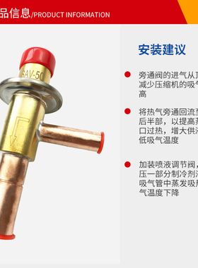 制冷膨胀阀冷库机组能量调节阀冷干机SAV10 2030旁通阀定压膨胀阀