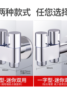 2021新款全铜双控一进二出三角阀三通一分二双用出马桶喷枪水龙头