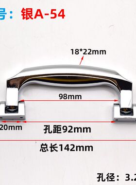 安望A54银色塑料拉手现代简约 箱包 铝箱提手 拉杆箱把手直销