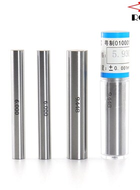 针规销式塞规精密量棒检具高精度pin规测量通止规白钢套装送盒子