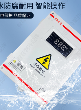 冷库电动平移门控制系统电动门控制器控制箱电机马达电动门配件