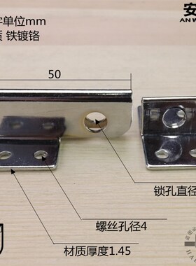对鼻扣外卖箱锁扣大骑鼻锁外挂锁箱包搭扣五金锁锁扣搭扣象鼻式扣