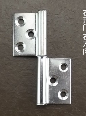 不锈钢合页铝合金厕所卫生间门可拆脱卸旗形合页平开铰链2.5寸