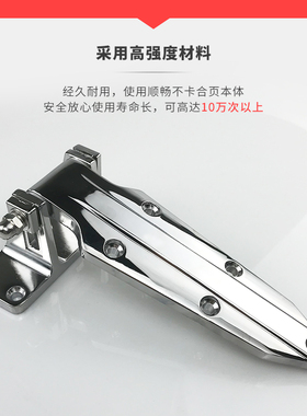 烘箱铰链冷库门可调式铰链1460冷库合页折页蒸柜铰链工业门锁配件