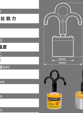 永磁铁磁力吸铁便携新型免安装安全五金悬挂承重吊扣磁性专用挂钩