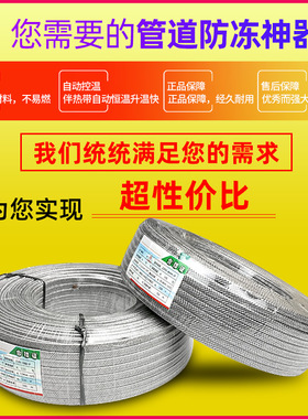 冷库门框化霜发热线220V 防冰防冻加热带 平移门门边框加热丝配件