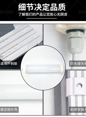 LED冷库专用灯冰库耐低温节能灯一体化长条型防水防潮灯照明灯具