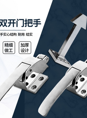 双开门烤箱锁扣双门6寸冷柜拉手烘箱铰链门锁 烤箱把手配件 门扣