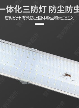 LED冷库长条灯防水防潮耐低温三防节能灯一体化工厂仓库照明灯具