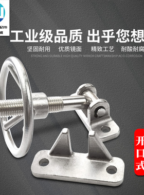 烤箱圆形金属阀门蒸箱门把手烘箱调节手轮不锈钢压紧手柄检修门锁