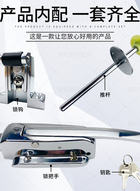 1179冷库门锁冻库冷藏库半埋门拉手大门门锁工业烘箱烤箱把手锁
