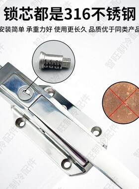 冷冻库门锁1178冰库锁316不锈钢安全把手船用门锁烘箱锁冰柜配件