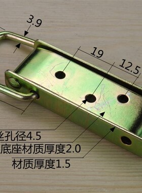 2号镀彩重型工具箱扣 箱子铁搭扣 木箱搭扣 箱包配件 箱扣 箱锁扣