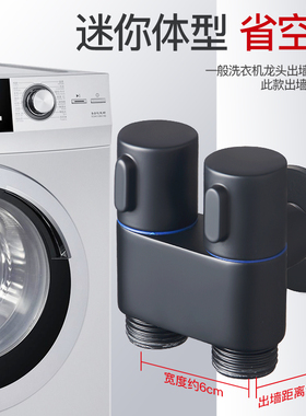 2020新款全铜黑色双控一进二出三角阀三通一分二马桶喷枪水龙头