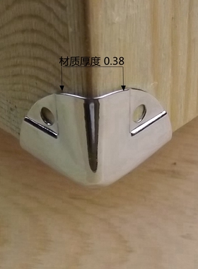 AW022-23木箱工具箱家具直角三面固定角码扇形包角护角木工五金
