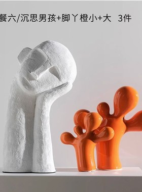 现代简约沉思者人物头像雕塑摆件客厅电视柜酒柜S书房抽象艺术装