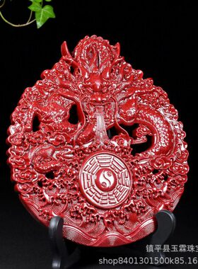 摆件开办公家居招财镇宅商用光八卦龙镜八卦平安朱砂转运过神龙牌