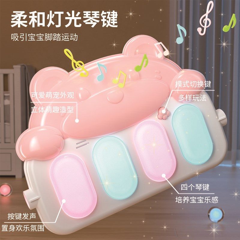 脚踏钢琴新生婴儿健身架器宝宝男女孩音乐益智玩具0-1岁3-6个月12,淘宝优惠券,粉丝福利购,淘宝优惠卷