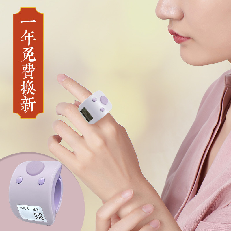Finger counter manual K ring type people counting nine channels electronic digital display luminous warehouse counting