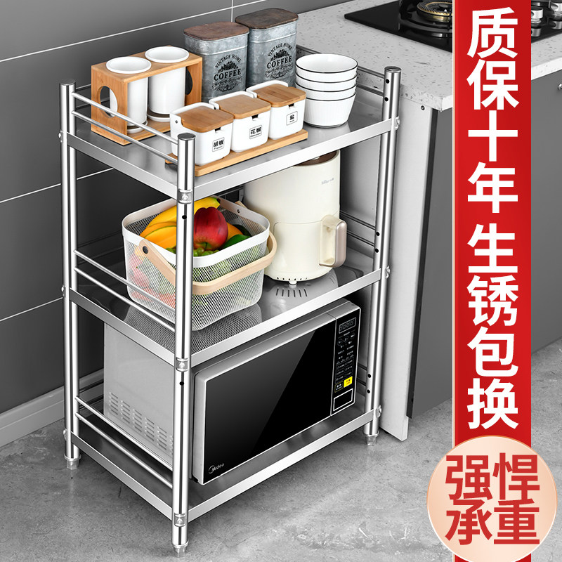 带围栏厨房不锈钢置物架子落地式多层微波炉烤箱锅架家用储物货架,淘宝优惠券,粉丝福利购,淘宝优惠卷