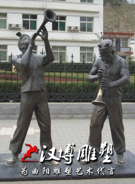 吹唢呐人物铜雕塑定制音乐雕塑陕北民俗雕塑城市广场景观小品雕塑