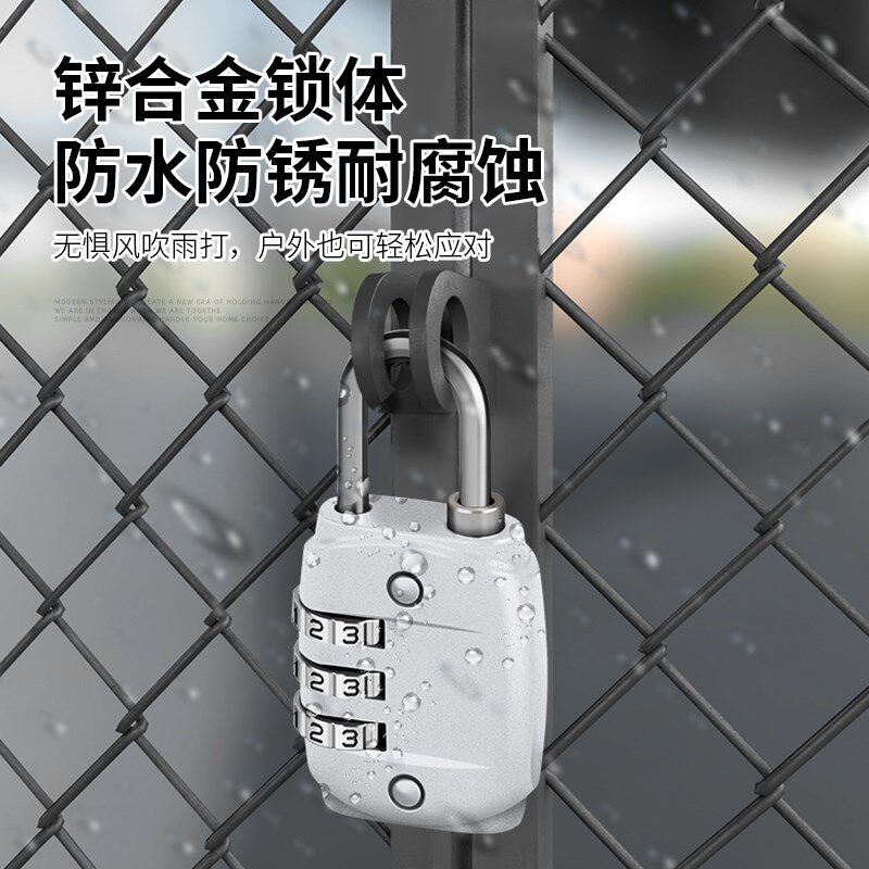 密码锁家用门锁小型挂锁自行车储物柜防盗旅行箱背包宿舍框房锁头,淘宝优惠券,粉丝福利购,淘宝优惠卷