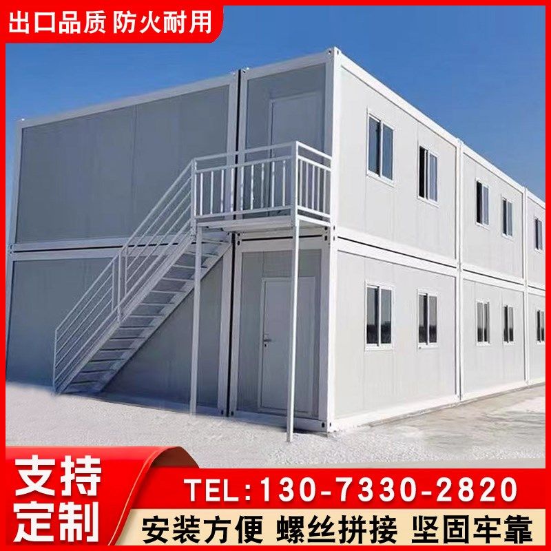 集装箱移动房彩钢活动房住人集成房屋工地用可拆卸组装阳光房家用,淘宝优惠券,粉丝福利购,淘宝优惠卷