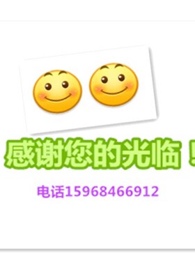 印刷机配件工具调墨辊调水辊压力塞片插片调压力钢片4片起包邮