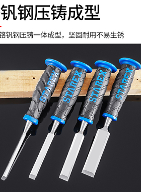 铬钒钢特钢木工凿子穿心柄凿刀扁平铲榉木柄平凿半圆木工工具套装