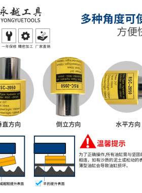 液压千斤顶电动分离式玉环立式超薄短长型油缸10T20T30T50T100吨