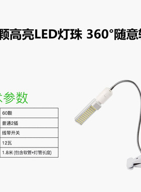 手机维修台灯 放大镜 LED灯台式 高清老人阅读焊接钟表 夹灯包邮