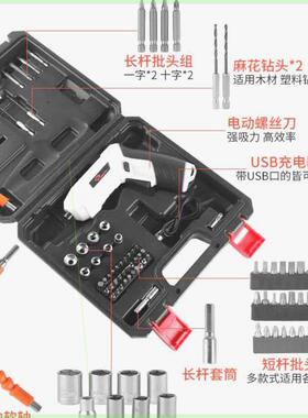 定帆德国精工多功能旋转电动螺丝刀47件套送工具箱