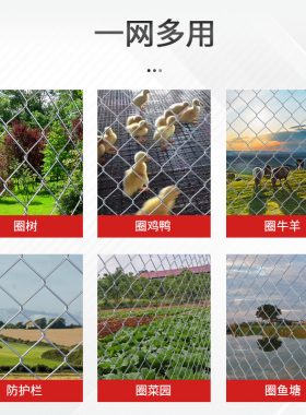 铁丝网围栏镀锌网格防护网钢丝网勾花网养殖围栏栅栏户外圈地护栏