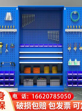 重型工具柜工厂车间用双开门零件收纳柜铁皮柜移动汽修工具箱
