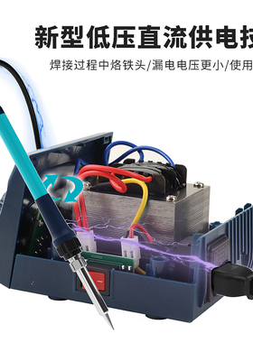 白光焊台60W智能数显可调温BK969S焊接维修工具套装恒温电烙铁