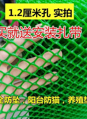 整卷绿色塑料平网养殖漏粪网床鸡鸭鹅脚垫网格片蜂网防护网育雏网