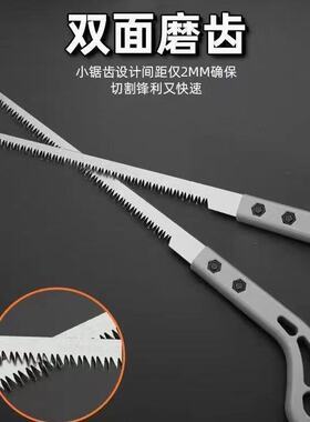 日本品质燕尾锯园林小锯园艺伐木鸡尾锯修剪树枝锯木手锯