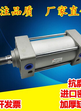 SMC气缸MDB1B/JSI/MBB/MDBB 32/40/50/63/80/100-150/200/250/300