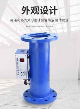 电子除垢仪 多功能电子水处理器 厂家直销 杀菌除垢射频水处理器