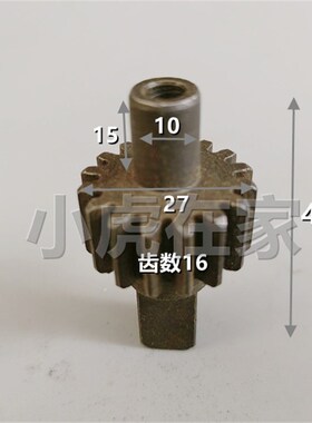 纸箱机械配件平压平压痕机扪盒机配件齿轮扳手