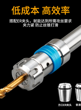 数控车牀攻丝刀柄伸缩浮动夹头螺丝攻夹具乱牙扭力过载保护攻牙刀