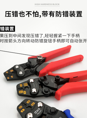 司特力压接钳压线钳端子钳冷压端子多功能铜鼻子电工快速接线钳子