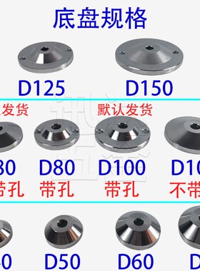 底盘60镀铬重型可调节地脚l承重调整脚杯M10M12M14M16M20M24M30