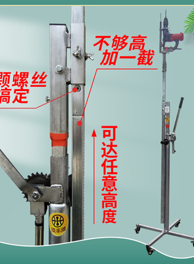 技丰牌电锤支架冲击钻伸缩吊顶打眼神器齿轮升降电锤打孔支撑架子