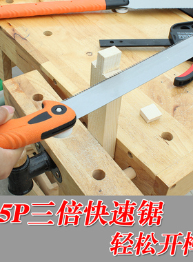 木工锯手工锯三倍锯手锯细齿家用硬木锯开榫锯子榫头锯据木头神器