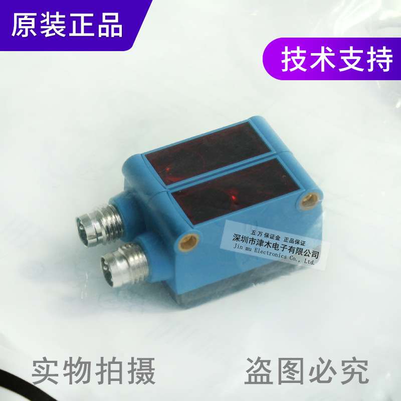 原装光电开关GSE6-P4112（GS6-D4311+GE6-P4111)对射型传感器 - 图1
