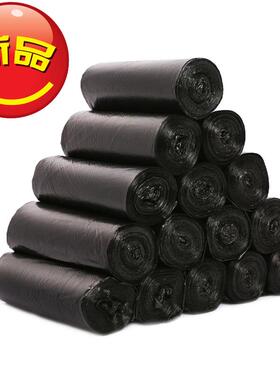 h利得垃圾袋家用办公经济款600只垃圾袋 垃圾桶分类45*50cm