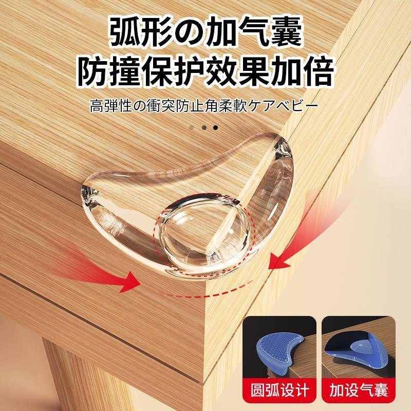 笔记本电脑碰防撞护角儿童防磕直角防透明桌子碰角鱼缸边角保护套,淘宝优惠券,粉丝福利购,淘宝优惠卷