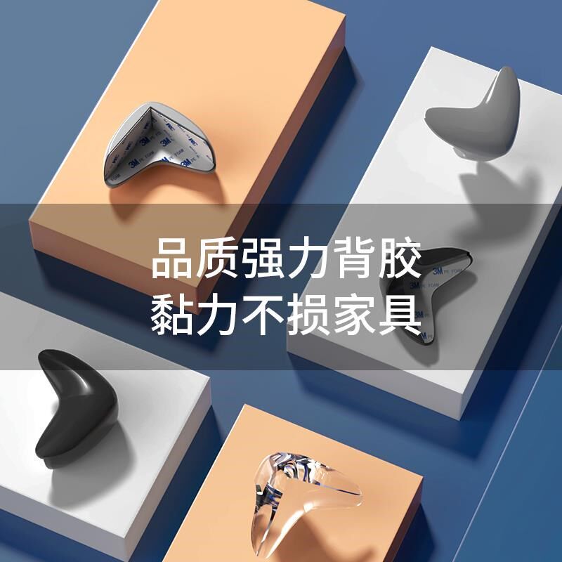 笔记本电脑碰防撞护角儿童防磕直角防透明桌子碰角鱼缸边角保护套,淘宝优惠券,粉丝福利购,淘宝优惠卷