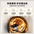 Haier Little Red Flower 58E Washing and Drying Set 11KG Laundry 12KG Drying Heat Pump Soft Drying Household Washing and Care Combo
